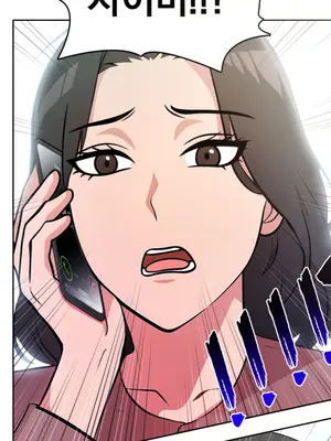 교주가 특별 대우